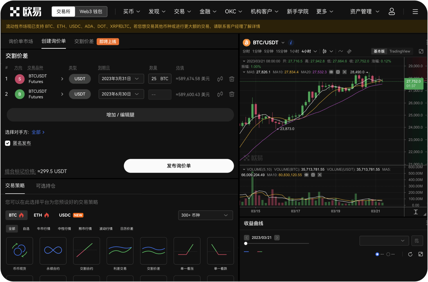 交易所官网的币种最小交易数量是多少